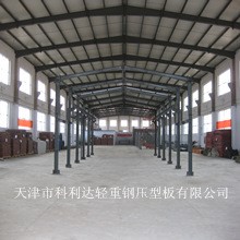 新型鋼結構建筑 鋼結構廠房 民用鋼結構住宅 生產(chǎn)加工廠家