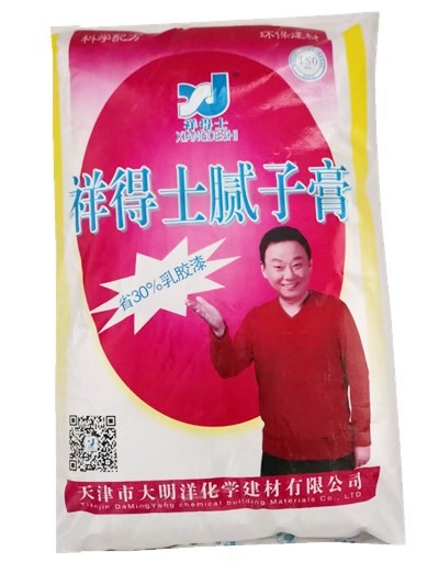 膩?zhàn)痈?凈味膩?zhàn)痈? 廠家直銷(xiāo) 生產(chǎn)廠家膩?zhàn)痈? 新型膩?zhàn)痈嗑?
                                                         style=