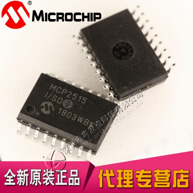 MCP2515-I/SO,MCP2515，,网络接口控制芯片，总线控制器 原装