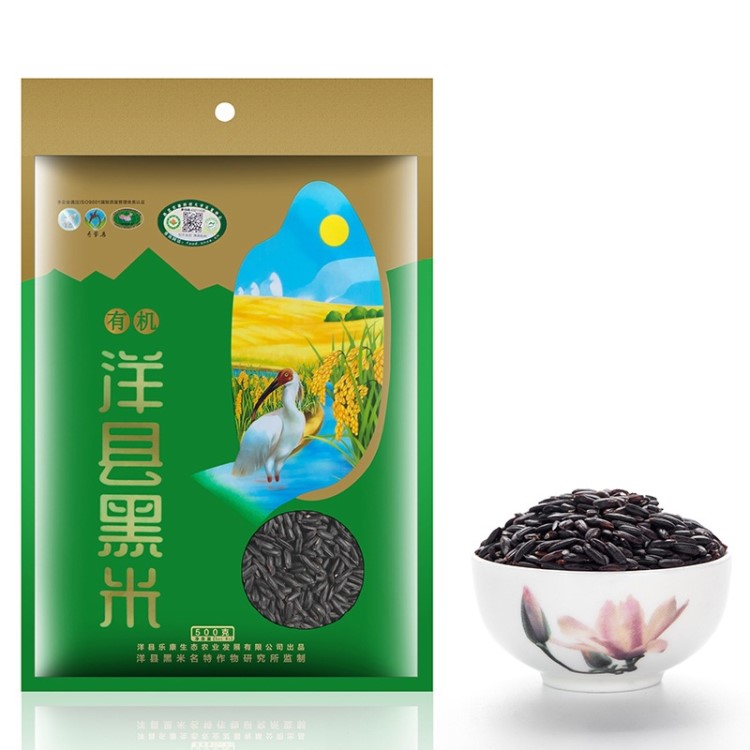 洋縣黑米壽帶鳥牌黑香米廠價(jià)批發(fā)500g/包