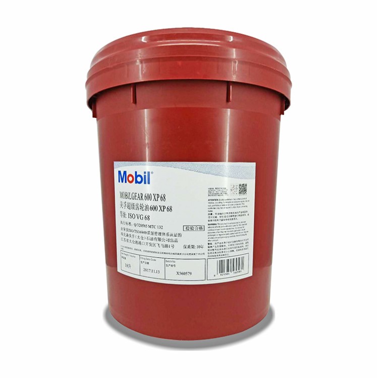 美孚克特140   美孚克特水溶性切削液   Mobilcut 140