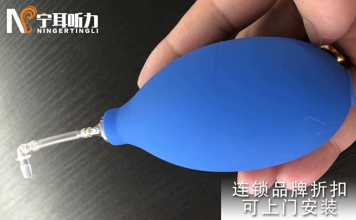 德國西門子真我音速 3Nx 標準版 CIC 助聽器價格-寧耳清明節打折