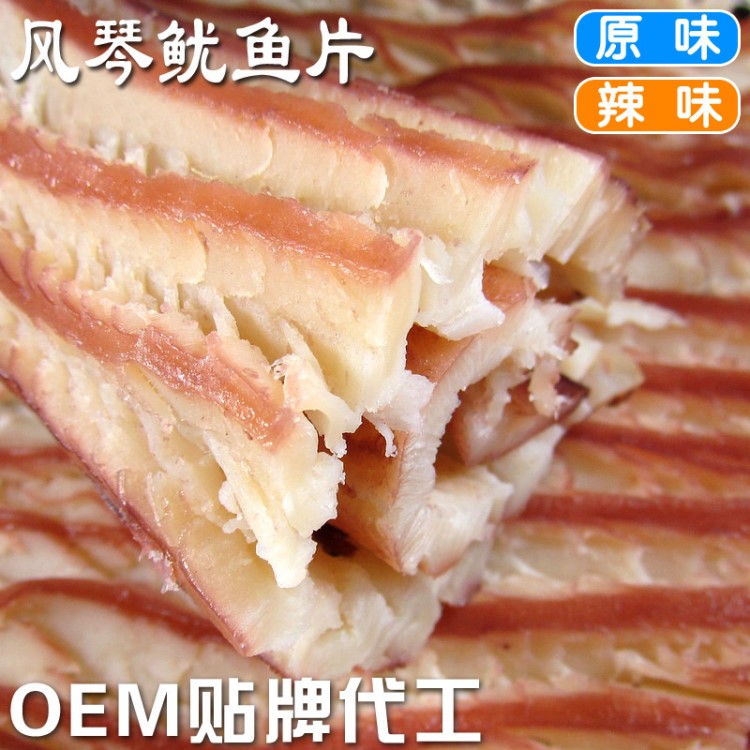 大連特產(chǎn)風(fēng)琴片風(fēng)琴尾片魷魚絲片墨魚絲廠家直銷散裝海鮮零食食品