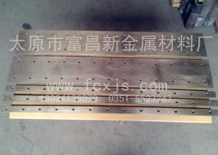 生產(chǎn) 雙金屬自潤滑導(dǎo)軌滑塊導(dǎo)板 鋼基燒結(jié)覆銅 石墨 價格優(yōu)惠