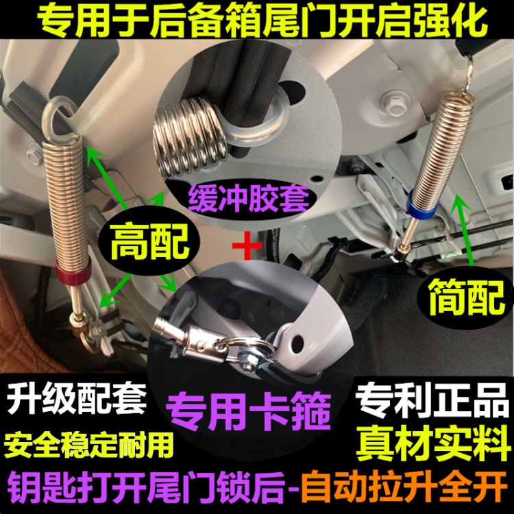 新捷达后背箱弹簧桑塔纳尾门自动升举器新宝来速腾朗逸尾箱弹起器