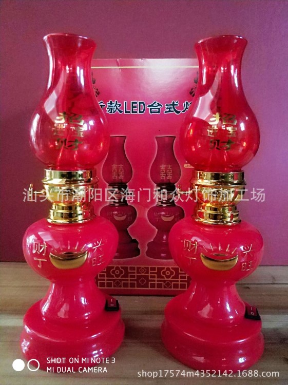 LED臺式紅燈 雙喜紅燈   婚慶喜慶用品 幸福燈 招財(cái)燈