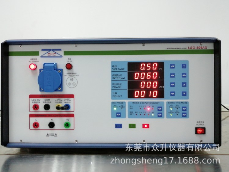 東莞供應 雷擊浪涌發生器LSG-506AX 廠家直銷 保修兩年