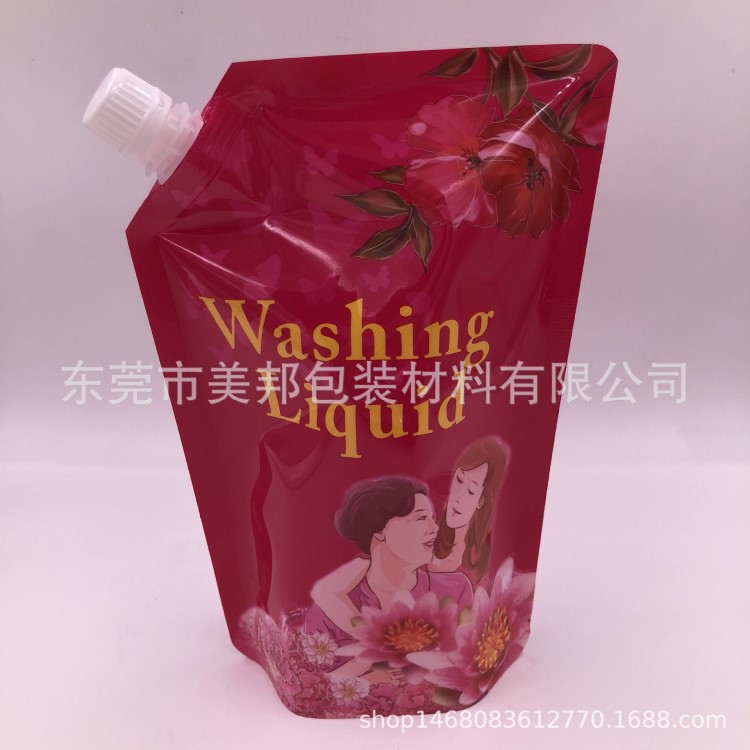 日化用品16mm吸嘴袋超能同款洗衣液自立袋 洗滌劑護(hù)理液包裝袋