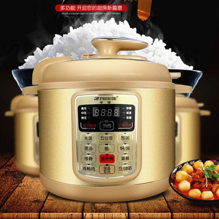批發半球智能電壓力鍋 5L家用多功能高壓鍋小家電福利禮品