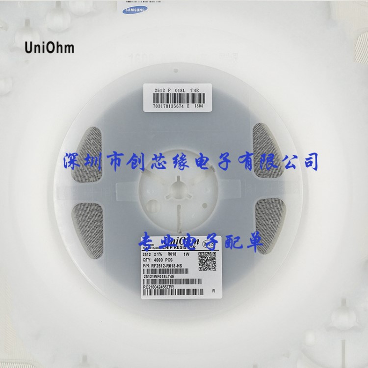 厚聲貼片電阻 2512 1% R018 0.018歐姆 代碼R018