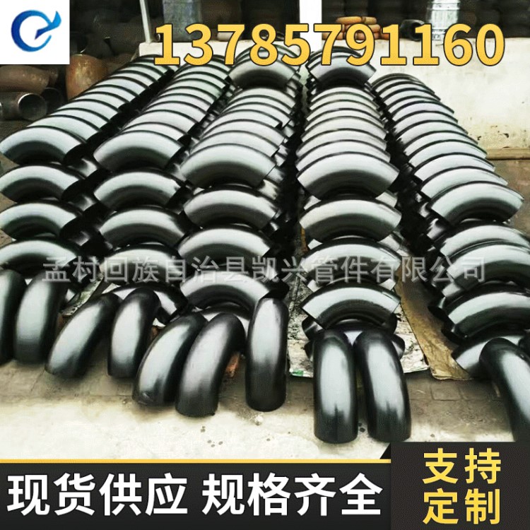 生產(chǎn)批發(fā)90度無縫焊接彎管U型碳鋼異徑彎管沖壓薄壁彎頭異形定制