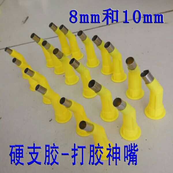 打膠神器 不銹鋼頭 膠嘴 玻璃膠膠嘴嘴頭軟膠膠嘴 結構膠嘴 膠頭