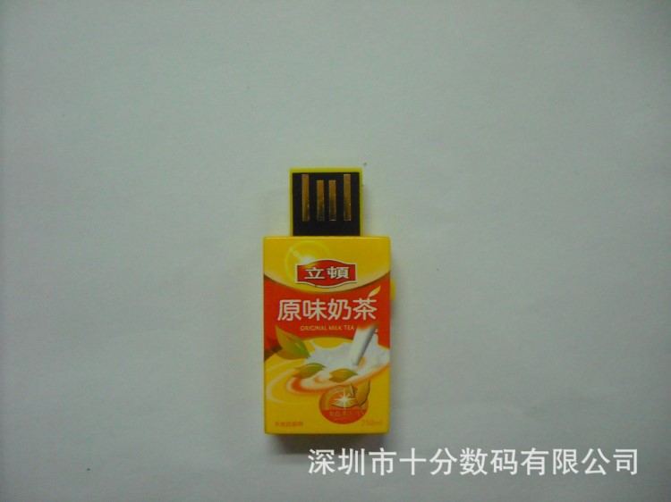 奶茶優盤U盤推拉奶茶優盤U盤飲料推拉優盤U盤塑料推拉造型優盤