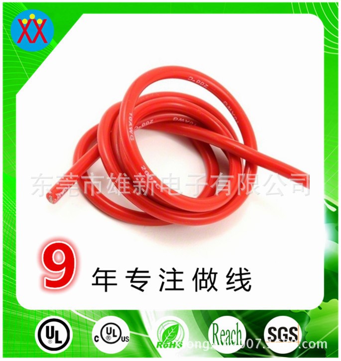 UL313516AWG特軟耐高溫硅膠電源線 252*0.08TS OD 3.0mm