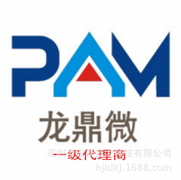 PAM2842 PAM2842RGR PAM2842TJR 原装 龙鼎微 LED太阳能驱动芯片