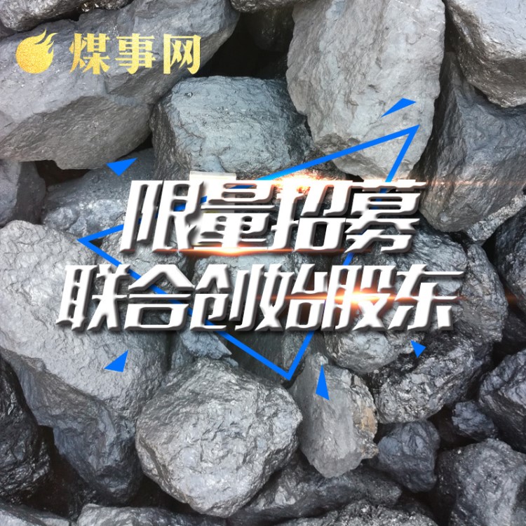 原礦直發(fā)新疆無(wú)煙煤民用取暖塊煤生活用煤烤火煤炭中塊煤