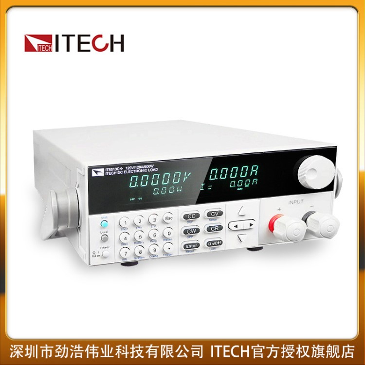 負(fù)載儀高精度電子 艾德克斯 編程直流電子負(fù)載 ITECH IT8513B+