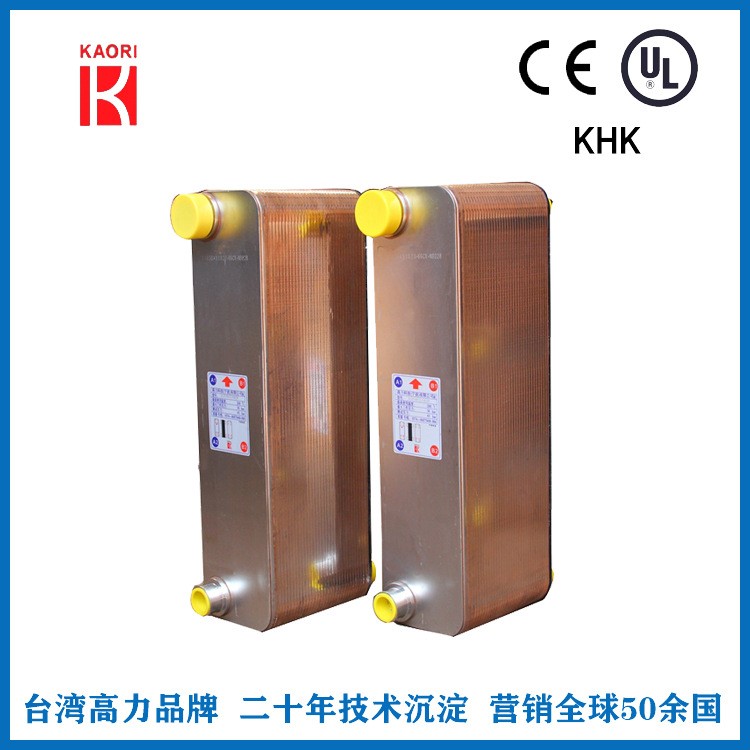寧波廠家生產(chǎn)加工K/Z系列釬焊板式換熱器 不銹鋼材質(zhì)熱交換器