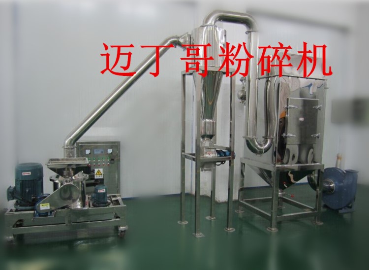 廣東食品超微粉碎機 現(xiàn)場安裝粉碎機組 震動磨粉碎機超細(xì)