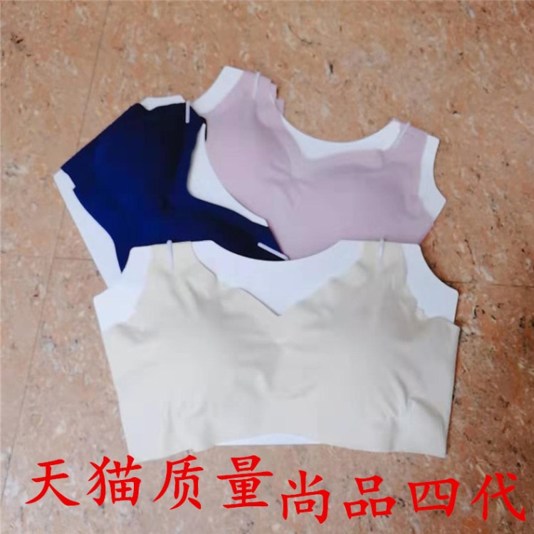 高端質量安心尚品四代無痕內衣女文胸內衣無鋼圈女士廠家批發胸罩