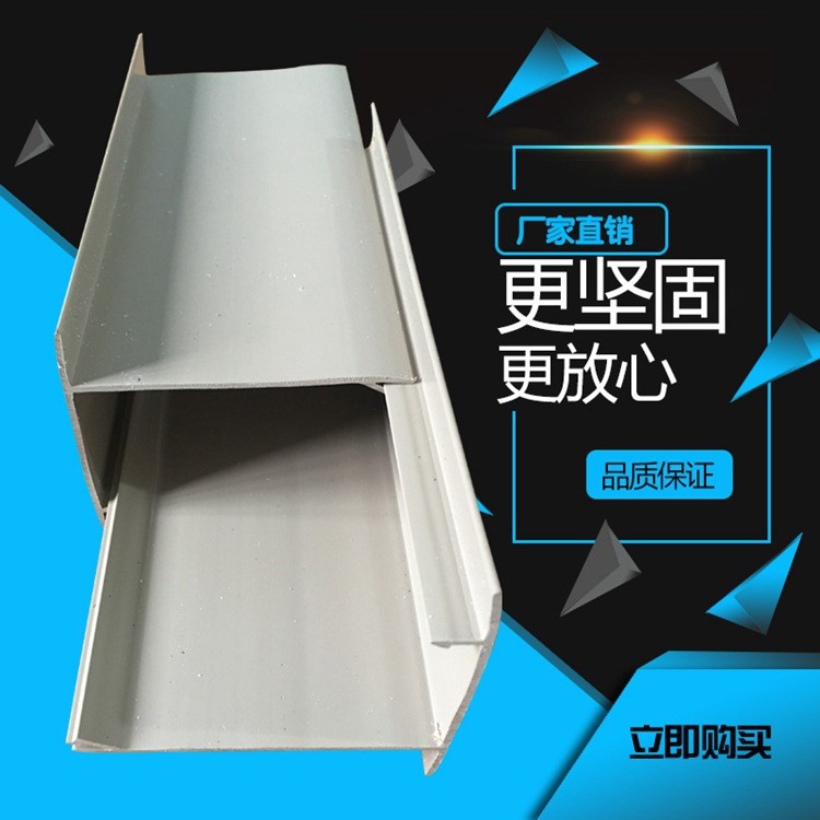 拉擠出加工包邊條塑料擠出異型材燈帶卡槽封邊條 燈帶卡槽