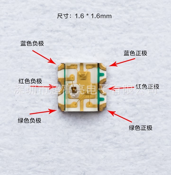 鍵盤燈專用燈 1616RGB 6腳 紅藍綠 全彩 0603七彩 1615三色燈高亮