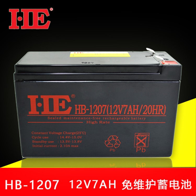 HE 12V7AH蓄电池12V7A电瓶铅酸免维护便携式音响音箱专用