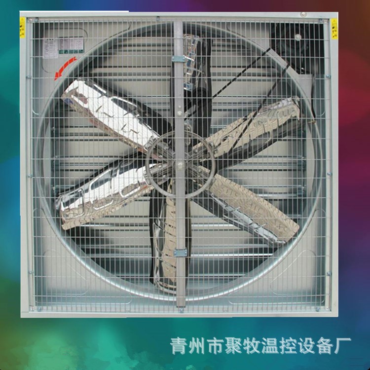 廠家批發(fā)抽風機負壓風機養(yǎng)殖溫室車間工業(yè)廠房專用降溫引風機