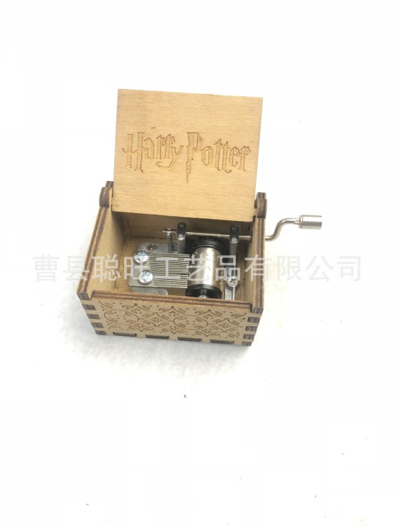 哈利波特木質手搖音樂盒外貿定制音樂盒廠家現貨供應可定制音樂