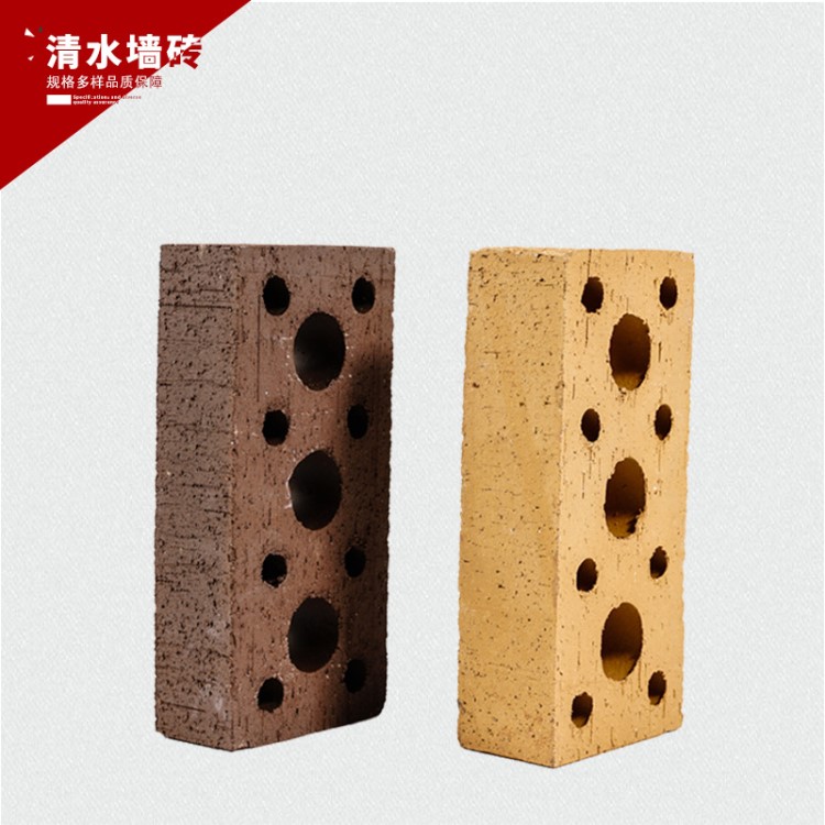中式仿古【清水墻磚】 隔熱抗壓清水多孔磚 別墅生態環保清水墻磚