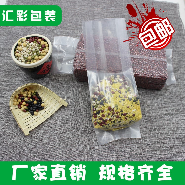 大米真空包裝袋五谷雜糧真空米磚袋尼龍食品級規格可定制
