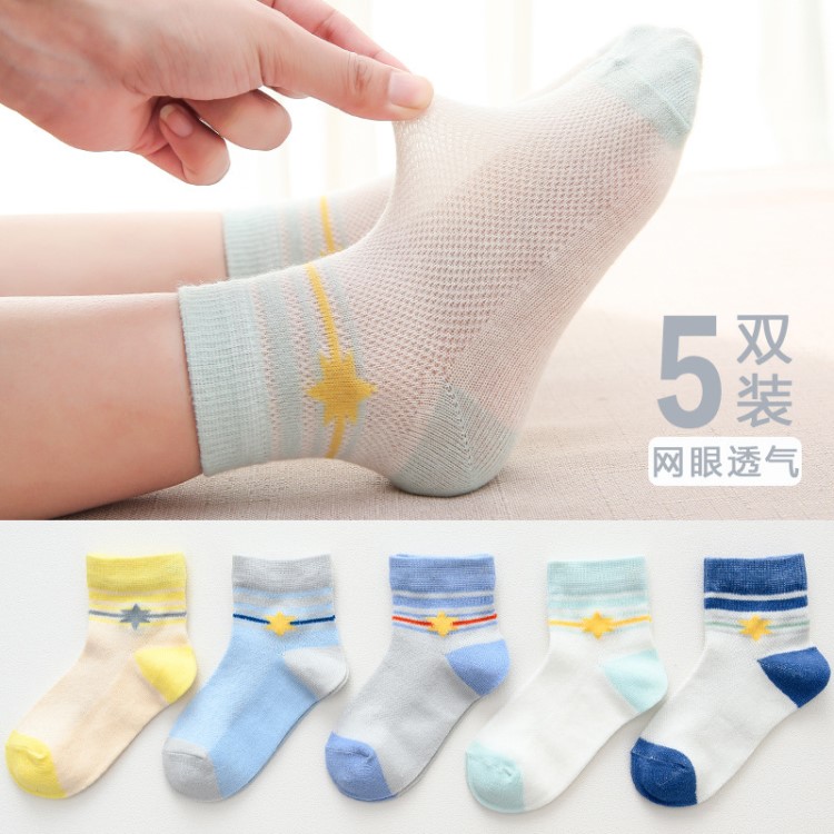 支持1件代發(fā)兒童襪子夏季網(wǎng)眼薄款透氣棉男女童小孩嬰兒寶寶船