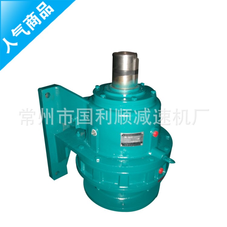 常州減速機包郵 BWD6/XWD9型號擺線減速機 規格 品質
