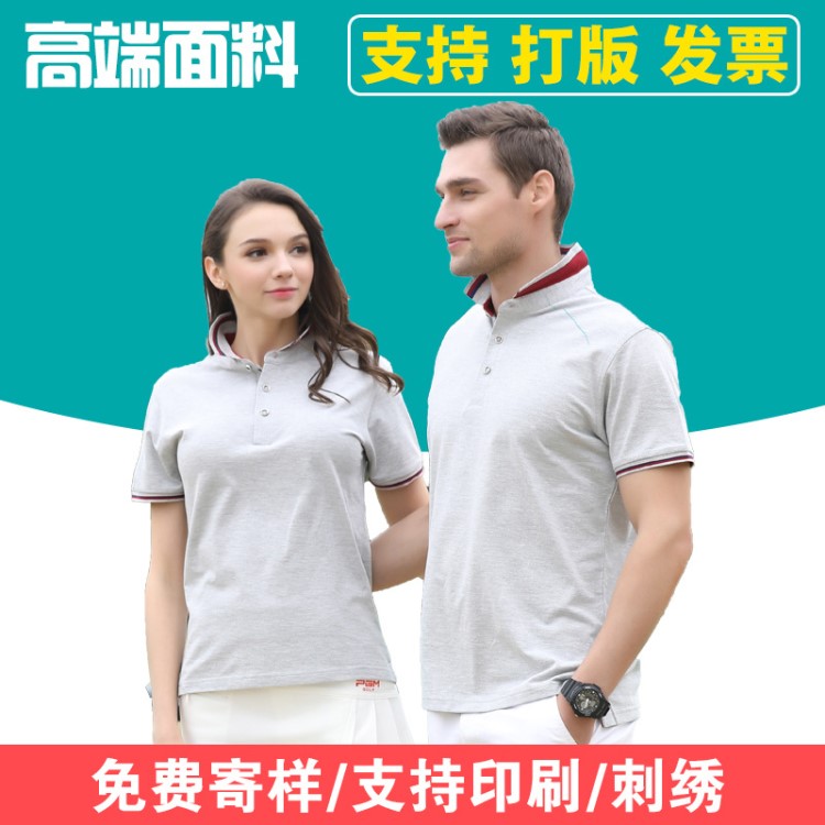 企業(yè)polo衫定制t恤工作服裝文化衫短袖工衣印字 logo團(tuán)體定做班服