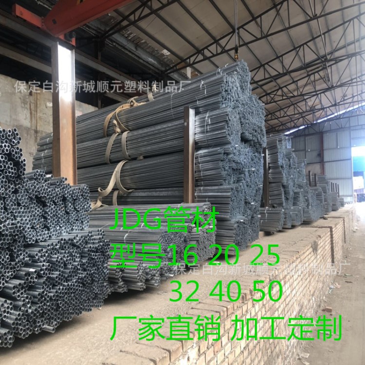供應(yīng)重慶KBG金屬穿線管、JDG電線管 廠家直銷 規(guī)格 價(jià)格低廉
