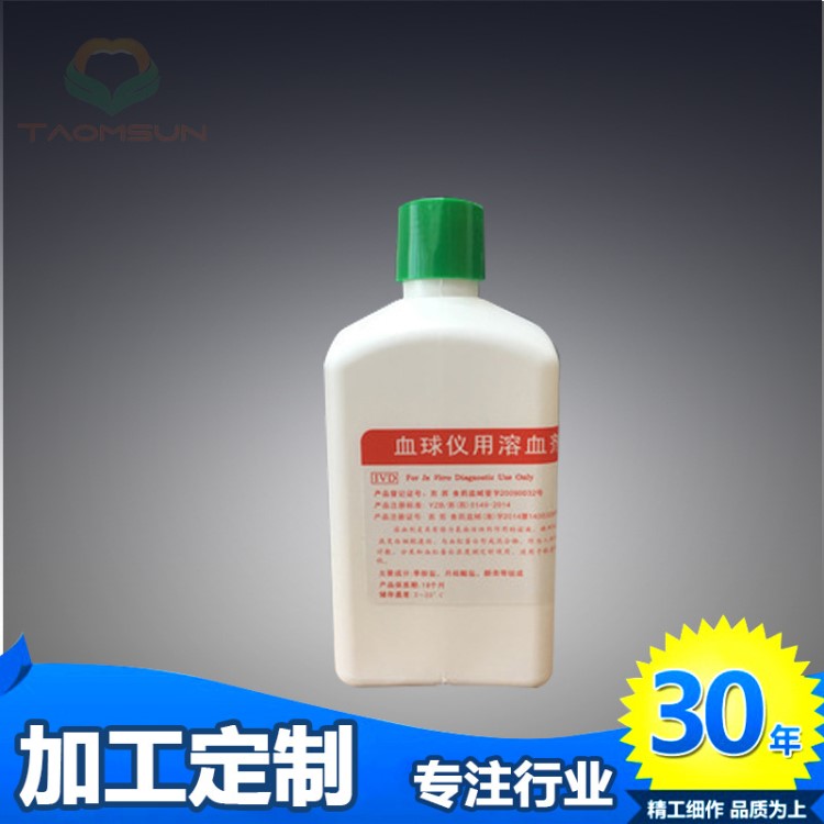 廠家直銷希森美康Sysmex系列血細胞分析用溶血劑XFD