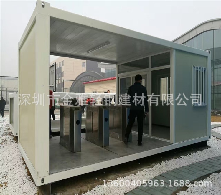 東莞廠家直銷人行通道輥閘一體化集裝箱 工地刷卡識別門禁箱房屋
