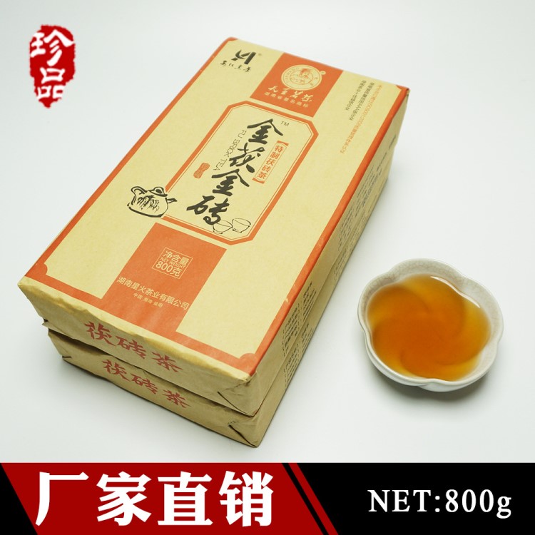 天 特制茯茶 金茯金磚800g 實惠 金花多 湘益風(fēng)味