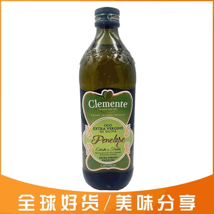 Clemente克萊門特橄欖油 烹飪烘焙橄欖油1L 初非轉(zhuǎn)基因食用油