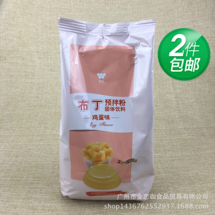 味全雞蛋布丁粉1KG 布丁預(yù)拌粉