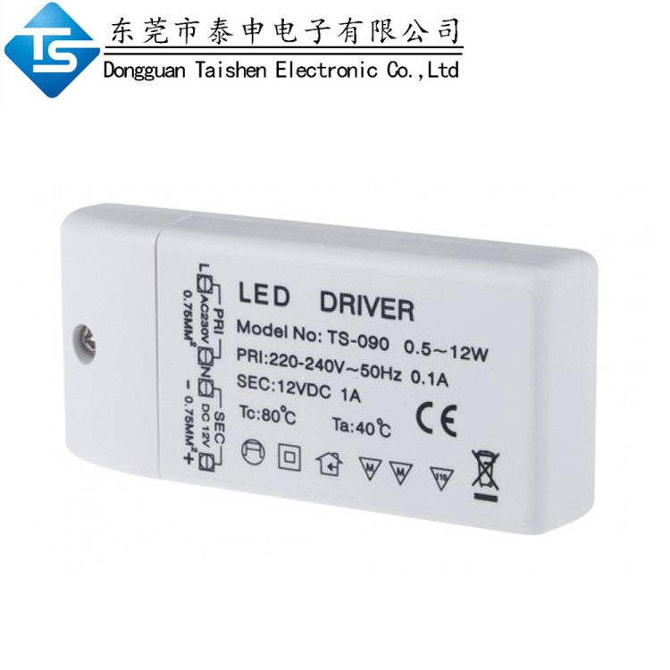 led驅(qū)動器 12W 18Wled電源驅(qū)動器/led燈驅(qū)動電源/LED驅(qū)動恒流電源