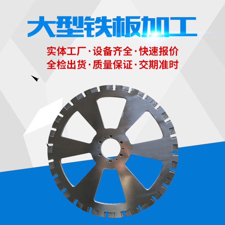 深圳大型電腦鑼加工大型非標零件加工鋁件鐵件來圖來樣廠家定制