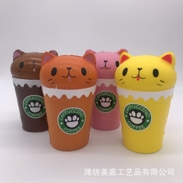 杯子猫发泄类儿童玩具pu仿真食品 慢回弹工艺品