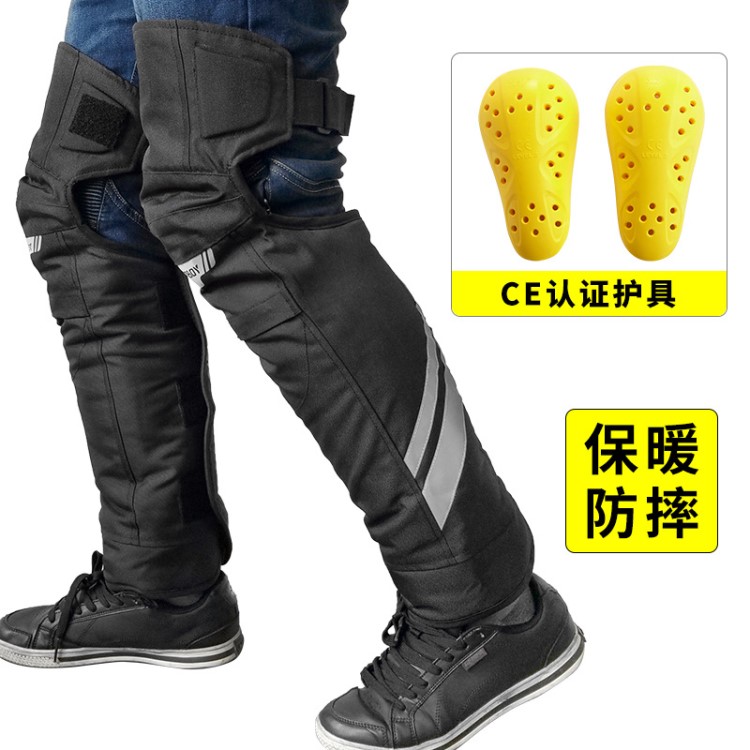 MOTOBOY護(hù)膝摩托車護(hù)腿冬季賽車服機(jī)車衣騎行褲防風(fēng)保曖防寒防摔