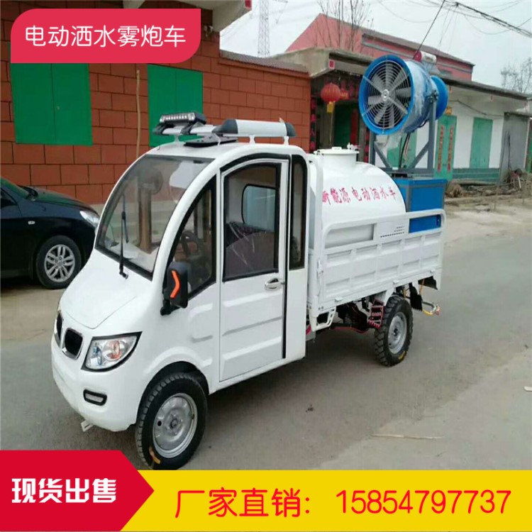 河南周口三輪車灑水車  農(nóng)用小型灑水車  時(shí)風(fēng)三輪灑水車