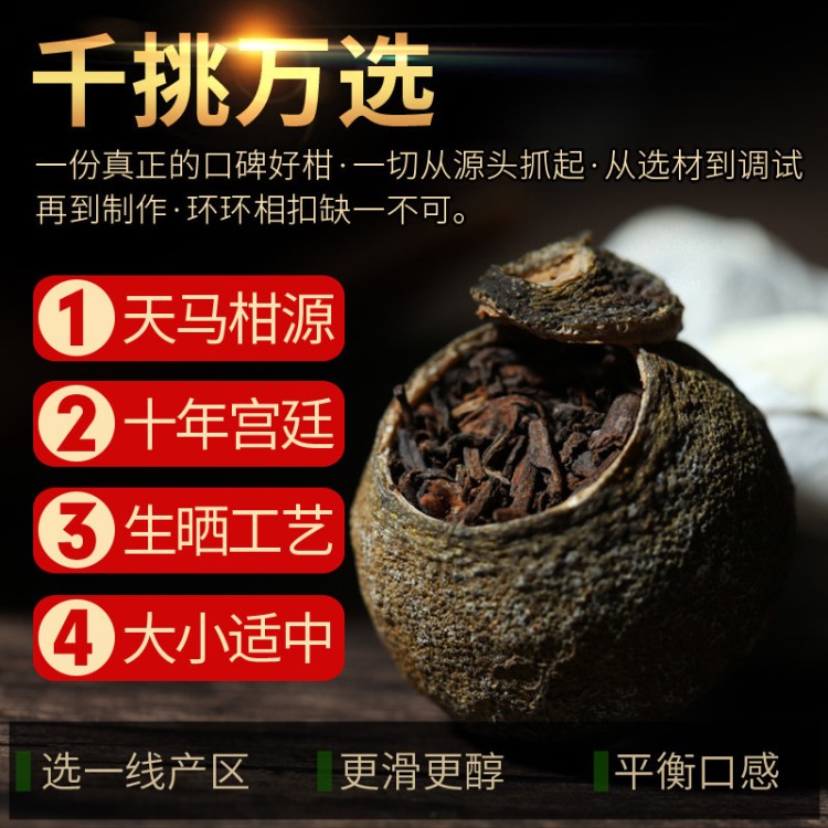 500g狮古茶熟茶 云南普洱茶宫廷茶叶批发 散装小青柑熟茶