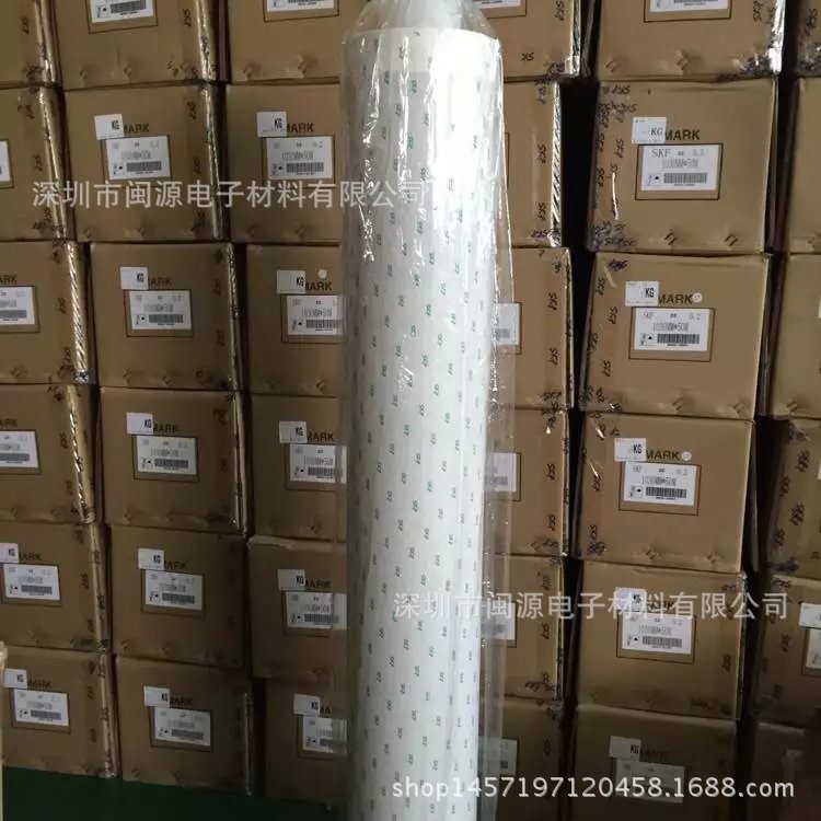 防水泡棉_SKF-95030防水泡棉 SKF95030 可代加工沖型