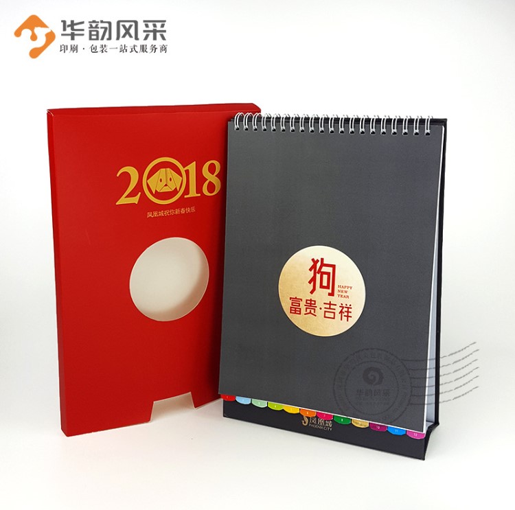 新年企業(yè)禮品定制 新版2019年創(chuàng)意臺(tái)歷定做豎版?zhèn)€性日歷印刷