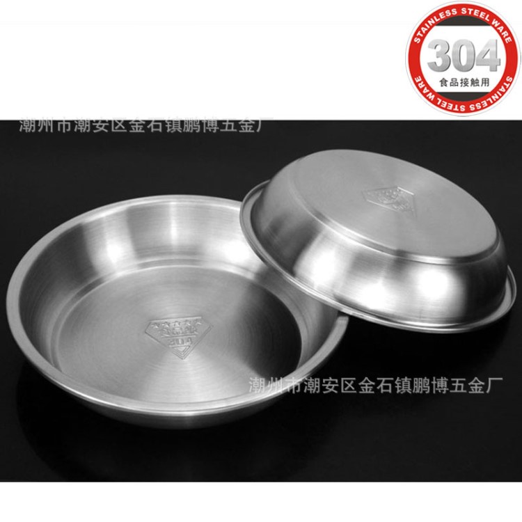 廠(chǎng)家直銷(xiāo) 304不銹鋼圓盤(pán) 韓式盤(pán)砂光反邊湯盤(pán) 多用菜盤(pán)家用餐具