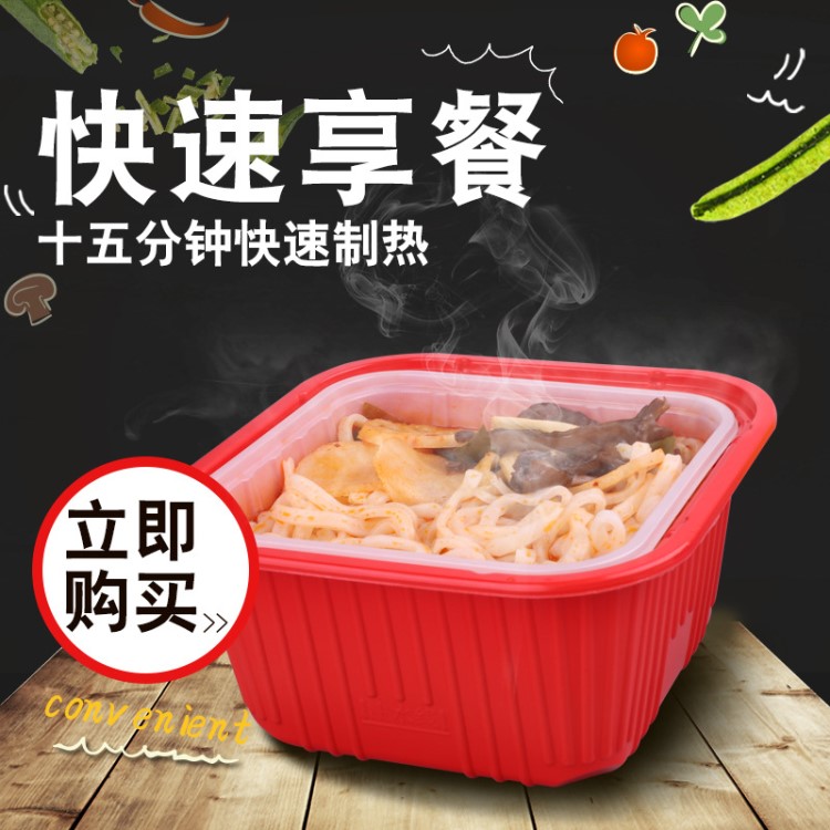 一次性塑料自加熱飯盒快餐食品包裝 環(huán)保pp打包自加熱盒廠家直銷